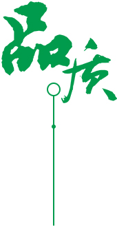 定制 高質保量、定制生產